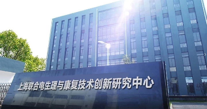 مركز أبحاث الأعصاب NCC